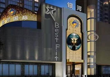 双流KTV荤台花场公主服务好-银河国际KTV花场消费点评